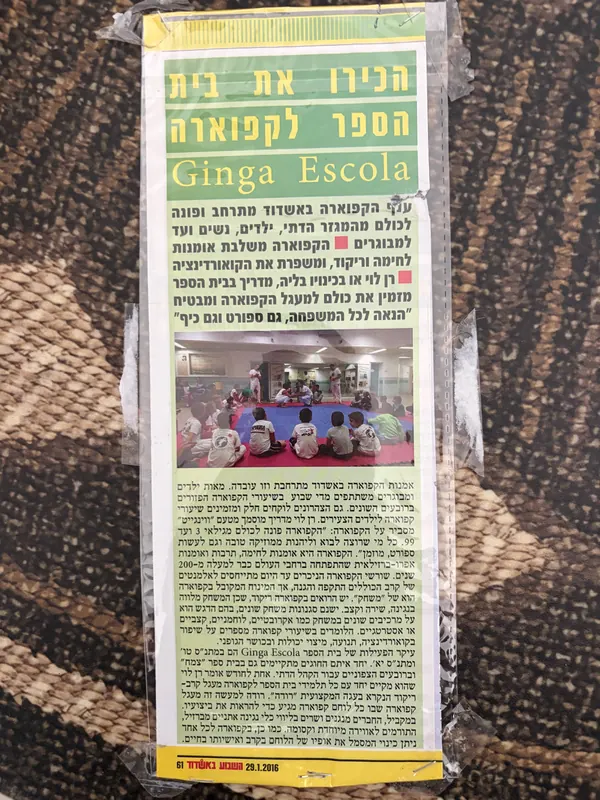 כתבה בעיתון השבוע באשדוד, 29 בינואר 2016: הכירו את בית הספר לקפוארה Ginga Escola. הנוסח המלא נמצא בגרסת הטקסט.